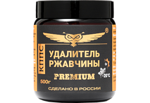 Удалитель ржавчины КППС PREMIUM (500г), Паста антикоррозионная